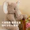 憨憨小象毛绒公仔 商品缩略图1
