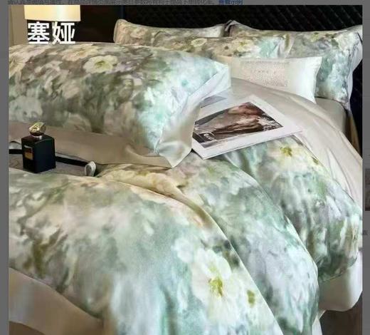 （3-5天发货）轻奢夏被四件套， 私藏级轻奢床品，如真丝般柔滑，仿佛睡在花海里 商品图1