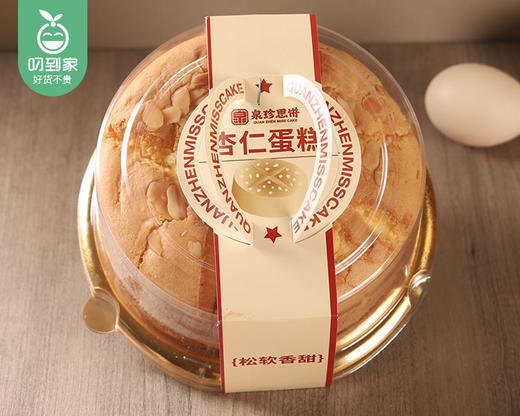 泉珍思饼杏仁蛋糕（180g/盒）生产日期：4月7日 保质期：3天 商品图6