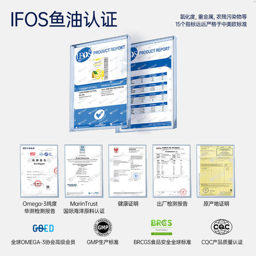 Vinsic黄金深海鱼油rtg型 商品图4
