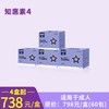 知恵の素4（跨境进口，4盒起优惠组合，738元/盒，保税区）知惠素4固体饮料（柠檬味） 商品缩略图0