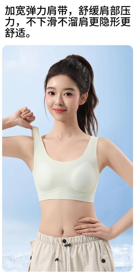 二店y 后背提带，矫正调整型 “欧迪芬”二三阶段少女内衣 商品图10