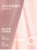 官网109！爱家无痕轻薄冰丝凉爽全包臀女士三角裤内裤 蜜桃臀蚕丝混纺底裆底裤 商品缩略图2