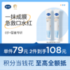 戴可思婴儿唇周霜隔离口水膏舒缓干燥唇周护理乳液新升级2.0款♥ 商品缩略图1