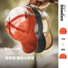 马登工装美式棒球帽网帽透气网眼遮阳平檐鸭舌撞色小翘帽子男夏季