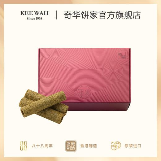 【奇华饼家】蜂巢鸡蛋卷饼干薄脆点心糕点小吃送礼零食 商品图2