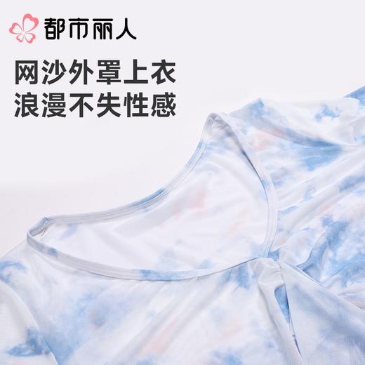 都市丽人女士泳衣印花网布分体泳衣分体泳衣LSC2M3 商品图5