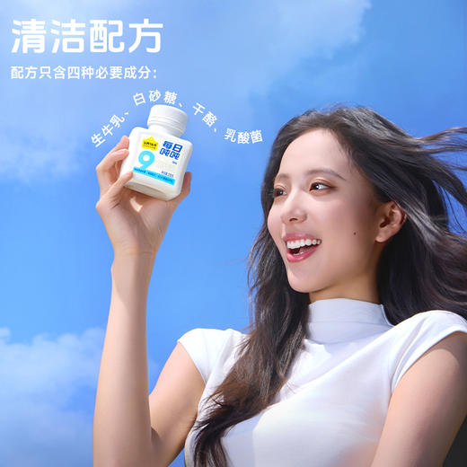 认养一头牛 低温益生菌酸奶（原味/无蔗糖）200g 商品图2