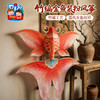 M6-260195 竹编金鱼装扮风筝 商品缩略图0