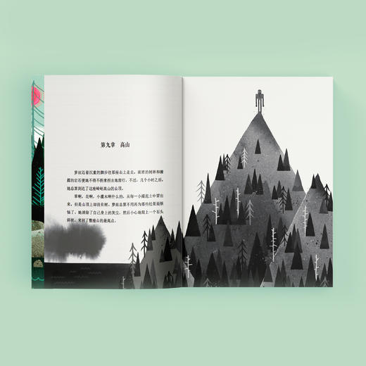 “荒岛机器人”系列（全3册） 商品图7