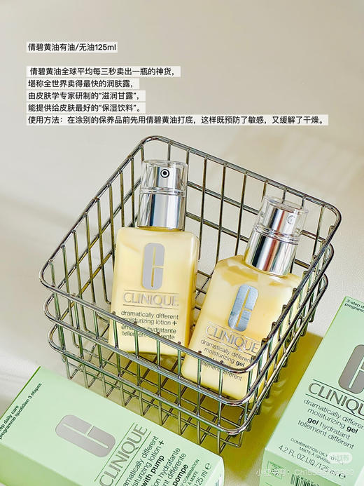 倩碧黄油125ml（无油） 商品图2