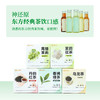 【0糖0卡❗️原叶研磨真茶粉】冷萃即溶，茉莉/乌龙/绿茶/红茶4款可选，还原茶叶纯净本味，喝得到的鲜爽口感，乌龙茶茉莉花茶青提茉莉茶粉固体饮料L 商品缩略图1