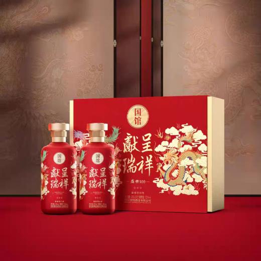 国馆-盛世100双支礼盒  | 浓香型 500ml*2 礼盒装，清仓价129元 商品图0