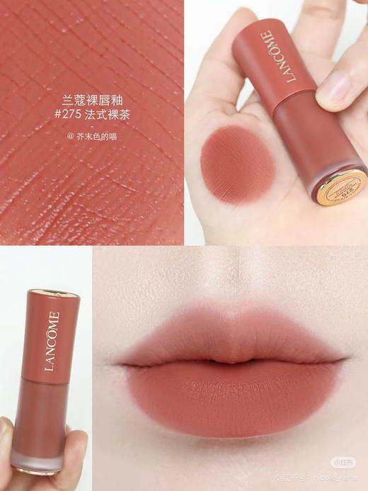 兰蔻菁纯柔雾哑光唇釉275# 商品图0
