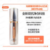 珀莱雅双抗精华4.0
30ml 商品缩略图3