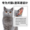 【Ramical澳龙】犬猫通用耳螨耳炎专用益尔净-复方制霉菌素软膏 商品缩略图3