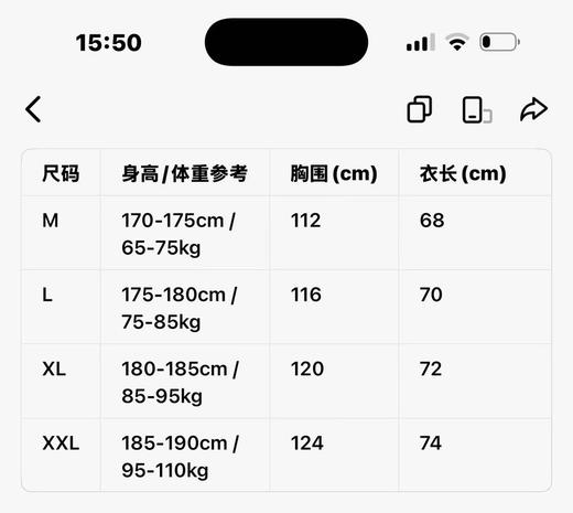 原单正品 Nike 小勾立领哈灵顿夹克（Harrington Jacket）
M-XXL 商品图8
