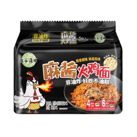五谷道场122g*5麻酱火鸡拌面