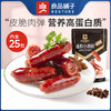 【限时一口价19.9元】迷你小香肠（炭烤味）235g 商品缩略图0