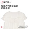 都市丽人睡衣女士睡衣薄家居服麻麻纱睡衣女士梭织棉短袖套装女装短袖短裤LHC1D2 商品缩略图4