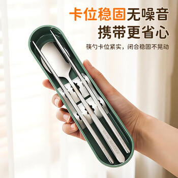 美厨（maxcook）316L不锈钢筷子勺子叉子餐具套装 便携式筷勺四件套 绿MCGC1061 /厨具 /餐具 /便携餐具套装 商品图3