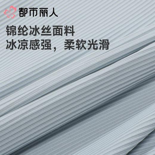 都市丽人打底裤安全裤防走光薄罗纹冰丝打底裤三分裤舒适打底LLC1A8 商品图4
