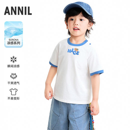 【实体店同款】男童圆领短袖针织衫夏季新款安奈儿童装XB621174 商品图0