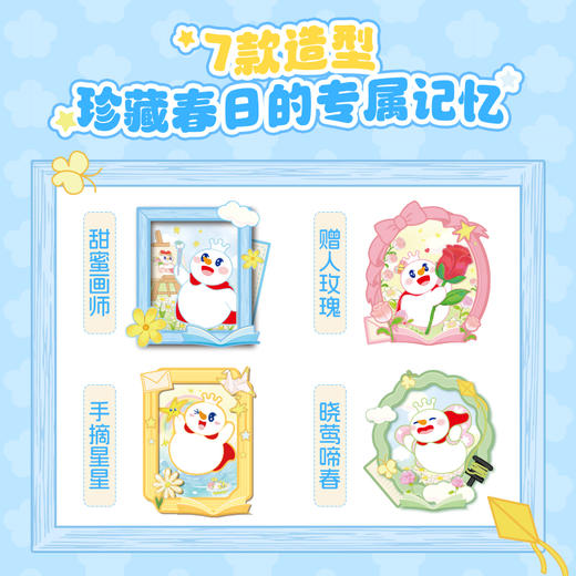 雪王魔法铺 雪王日记冰箱贴盲盒 商品图1