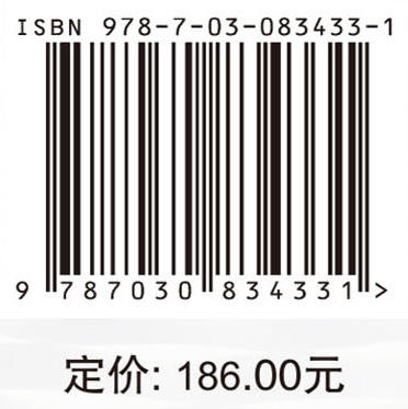 高钛矿渣建材资源化利用关键技术 李军 李晓英 卢忠远 9787030834331 商品图4
