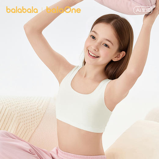 巴拉巴拉女童内衣发育期儿童小背心文胸防凸点防走光透气吸湿速干 商品图1