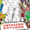 了不起的小盖茨 4册 商品缩略图4