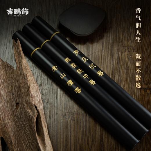 从印尼土沉香的醇厚到老山檀香的温润🌲从江南桂花香的清甜到鹅梨帐中香🍐的雅致【大师非遗品鉴香5管装】每一款都是永春匠人对天然香材的极致演绎 商品图3