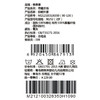 棉果果夏季新品男童防晒外套M212100326350 商品缩略图4