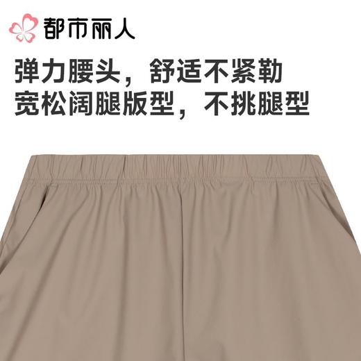 都市丽人防晒短裤薄防晒面料防晒品女士防晒短裤可外穿LXC8A1 商品图4
