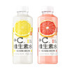 果子熟了+C维生素水低糖柠檬味/低糖西柚味  550ml/瓶 商品缩略图0