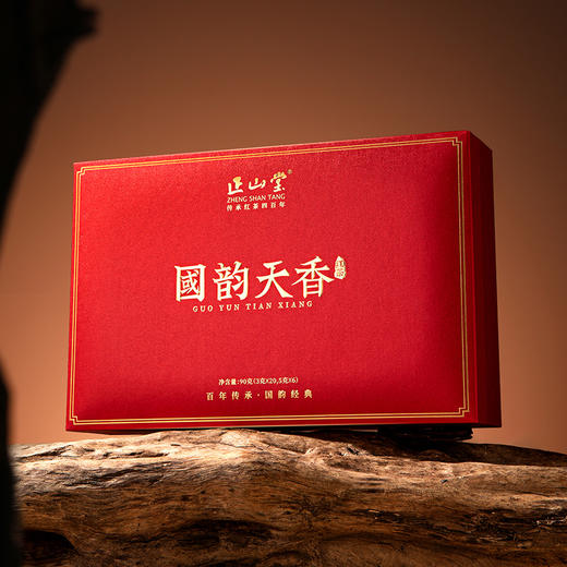 正山堂 国韵天香礼盒装 金骏眉野茶妃子笑组合特级红茶茶叶年货送礼90g 商品图5