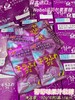 诺贝尔 星星软糖50g   4902124072900 商品缩略图0