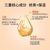 ELT维他命焕亮素颜霜 商品缩略图2