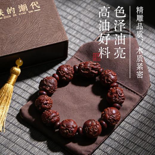 朕的潮代·龙生九子檀木手串 小叶紫檀+绿檀 严选二膘料 精雕细琢 纹理细腻【预售7天发货】 商品图4