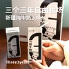 【无授权公域平台禁止上架】三个三年新疆纯牛奶200ml*12盒（儿童款全脂奶） 商品缩略图0