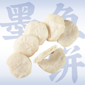 九鱼鲜踪 墨鱼饼 1500g