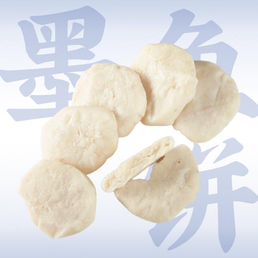 九鱼鲜踪 墨鱼饼 1500g 商品图0