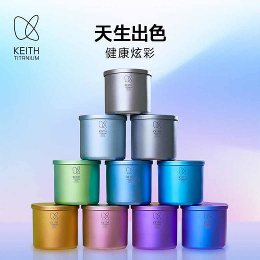 KEITH铠斯CC炫彩纯钛水杯焕新轻量400ml居家露营一体单层折叠钛杯 商品图0