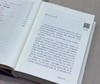 易经应用丛书《易经与中医学》，精装，作者: 黄绍祖，团结出版社，2021年一版一印，631页，定价：148，售价：66 商品缩略图9