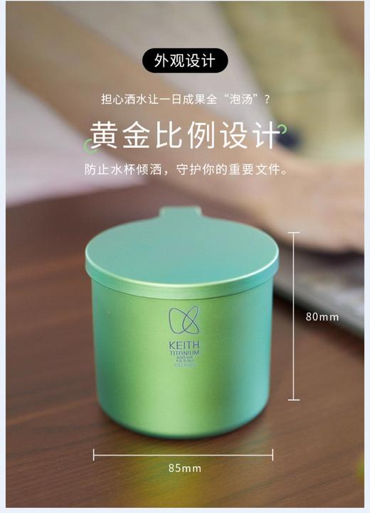 KEITH铠斯CC炫彩纯钛水杯焕新轻量400ml居家露营一体单层折叠钛杯 商品图4