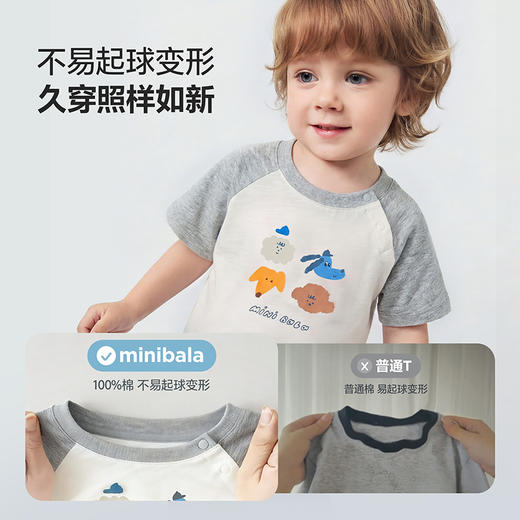 【纯棉】迷你巴拉巴拉宝宝短袖T恤柔软透气竹节棉T上衣2026夏新款 商品图2