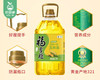 中粮福掌柜压榨一级玉米油/1桶（5L）生产日期 26年2月 商品缩略图3