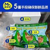 【顺丰京东包邮】69.9秒杀买2送1，无抗童子鸡 林下散养 发酵谷饲原种土鸡慢养 肉质紧实 鲜嫩多汁 顺丰/京东随机基地直邮 商品缩略图4