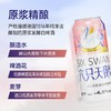 六只天鹅原浆精酿啤酒4.5度13P500ml 商品缩略图1