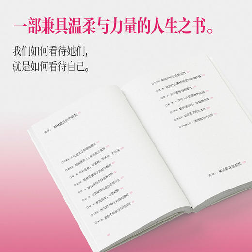 [直营]红楼时代 百万UP主 张志浩在剥柚 以古典主义，重解现代精神。 商品图4